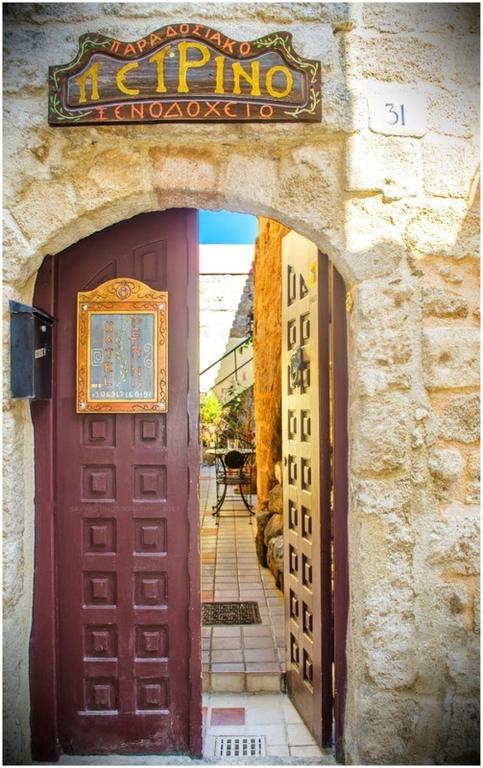 Petrino Aparthotel Rhodes City Exterior foto